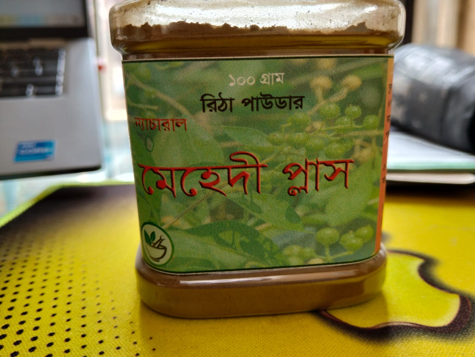 Mehedi Plus (মেহেদী প্লাস)