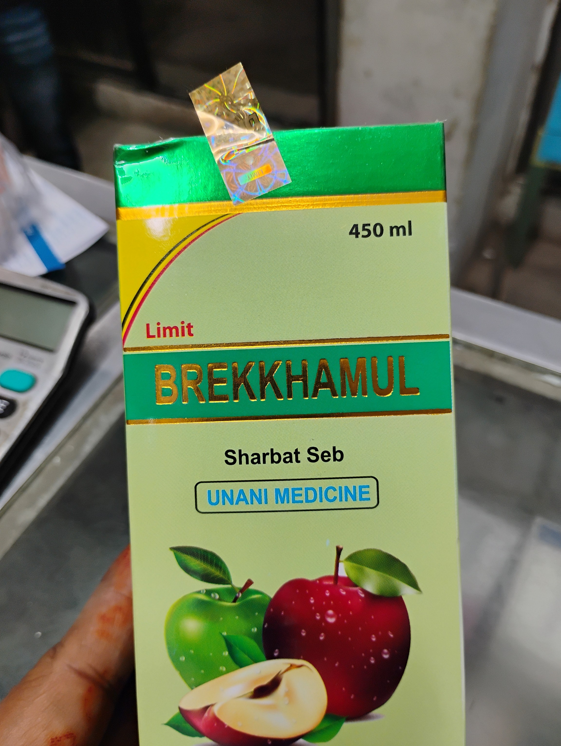 Brekkhamul Unani Medicine 450ml | Natural Digestive & Cooling Syrup